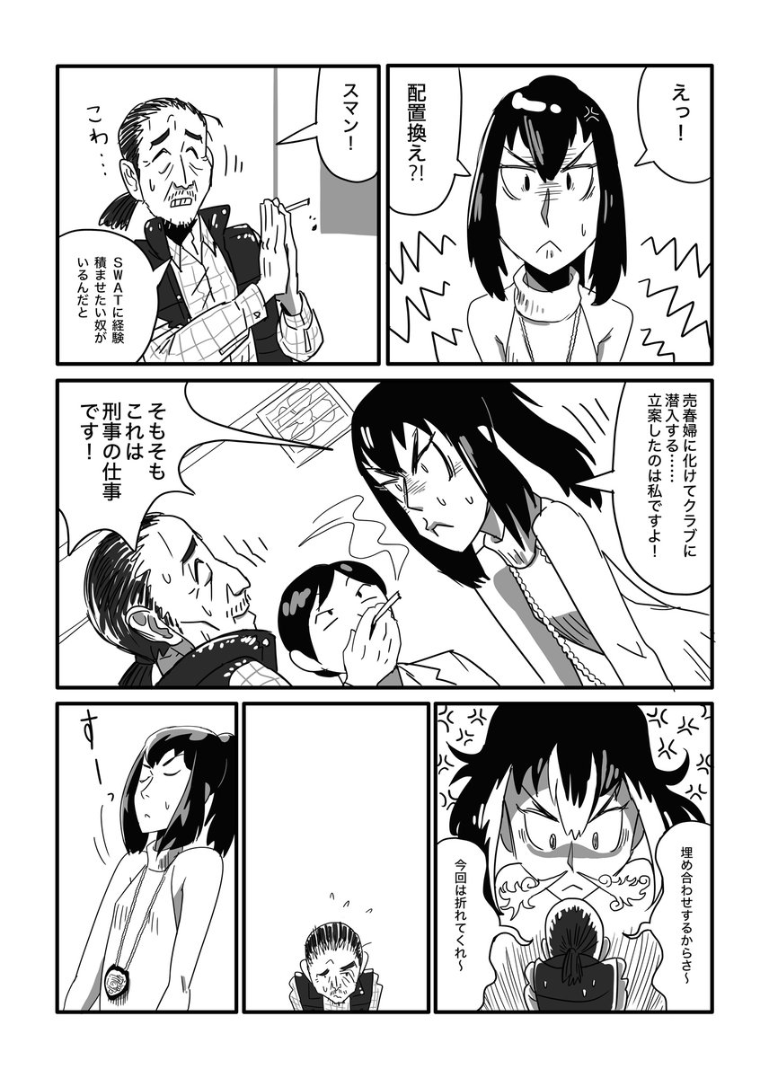 #ハマポリ https://t.co/kbwqXxwWkt 