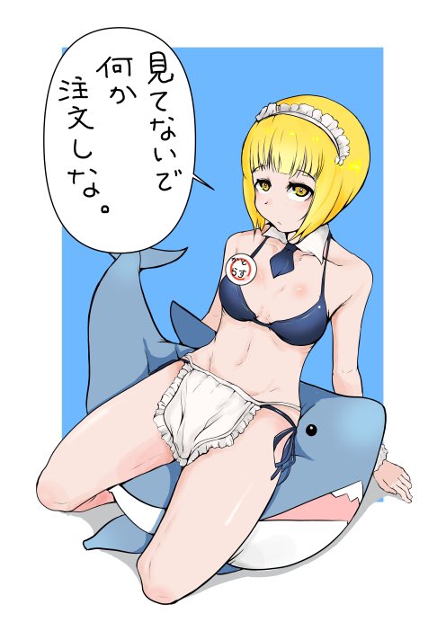 #くそ寒いので水着絵を貼る 