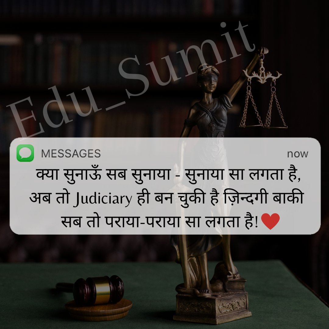 edusumit11's tweet photo. Judiciary Motivation || PCS-J Motivation by Edu_Sumit #viral #judiciary #judiciaryaspirants #judiciaryexams #civiljudge #viralpost #lawyer #lawstudents  #pcsj #students #motivationquotes #Edu_Sumit https://t.co/UNcXZmojo8