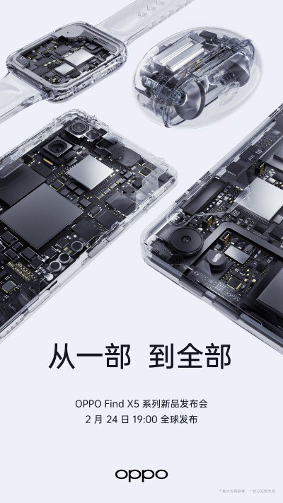 andTECHroid's tweet photo. OPPO teases launch of a tablet, smartwatch, & earbuds with the Find X5
#oppo #oppotablet #OPPOFindX5 #OPPOFindX5Series https://t.co/6w7N7Gbgl6