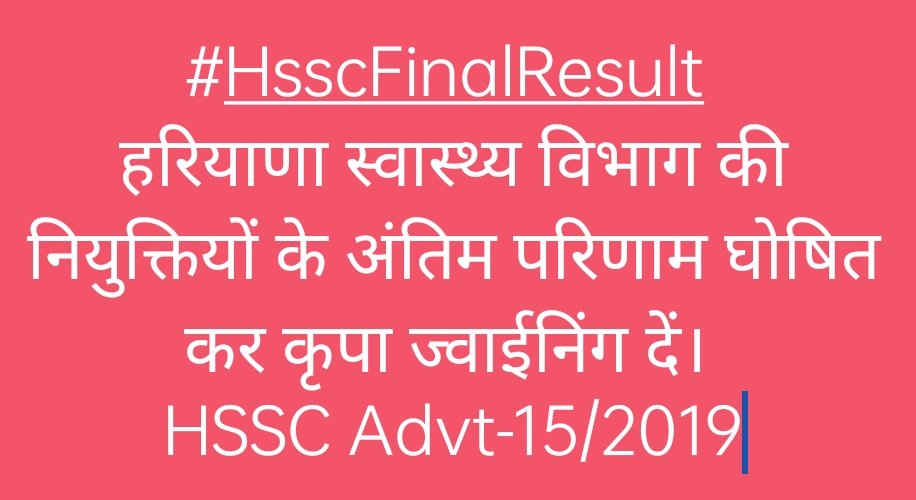 Radhekr20751641's tweet photo. #hsscfinalresult https://t.co/lnAjviwJuB
