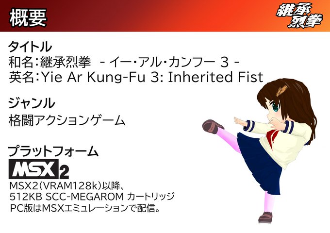 イーアルカンフーのtwitterイラスト検索結果