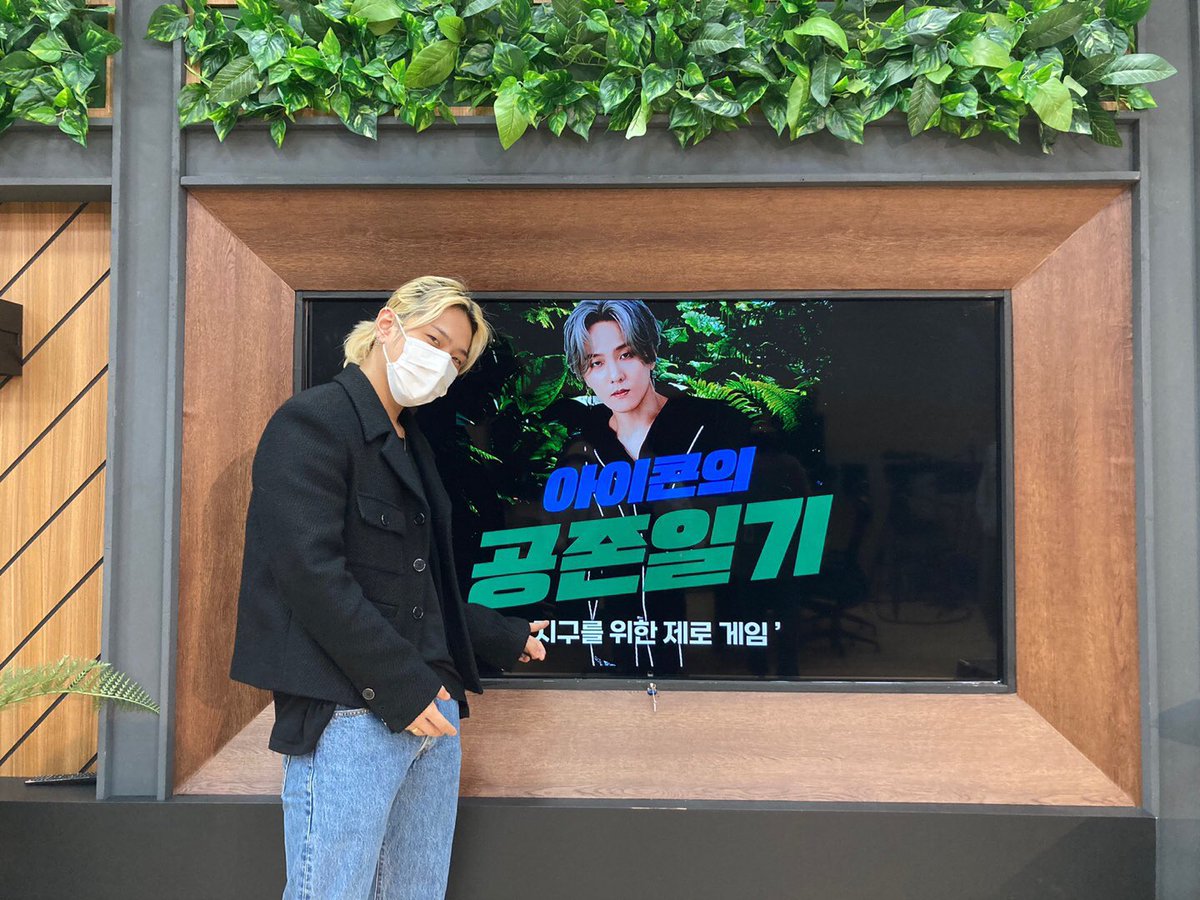 Zero_Zone_Diary's tweet photo. 💚오늘은 공요일💚

오후 5시, 104.5Hz(수도권) &amp; EBS 반디 앱에서 청취 가능해요!

#공존일기 10화는 시즌2 마지막으로,<DJ동동과 조니들의 함께 쓰는 공존일기> 시간으로 준비했어요

조니들의 공존일기, DJ동동의 셀프 Q&amp;A, 환경 정의를 위한 환무라비 법전까지 알차게 준비했으니 잠시 후 만나요🥲 https://t.co/ganShnx38J