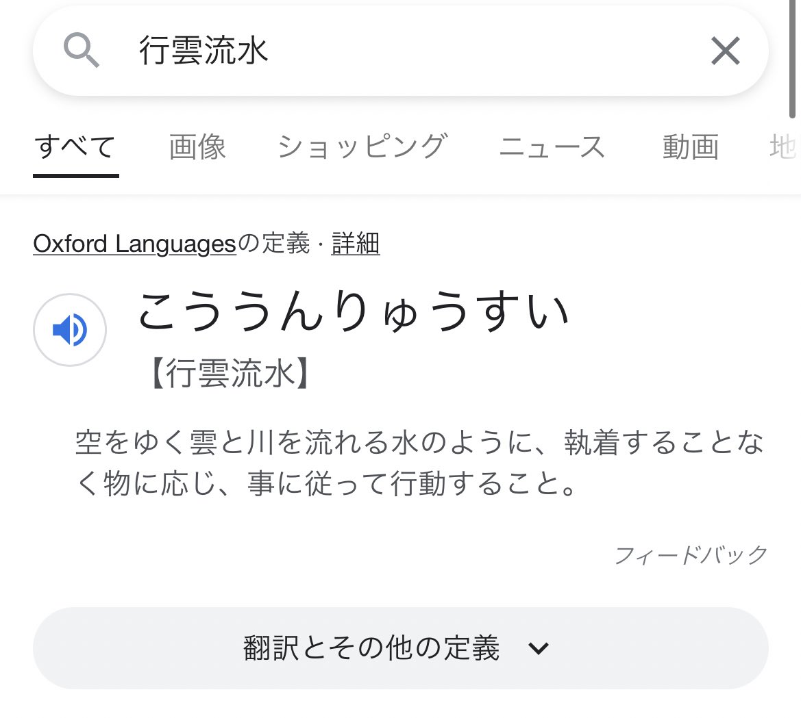 LLS_love_rose's tweet photo. 解釈は、
みんなと一緒に成長していく的なあれでいいのか？？？
 丸ちゃんソロ楽しみ。

｢やあ！行雲流水！？｣
※最初読めなかったの内緒でよろw https://t.co/9zok2UAUHv