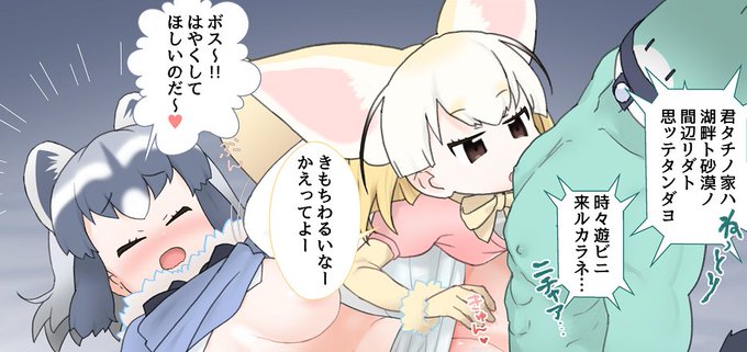 kkkk(ๆใใใ) NSFW ๐
ในใใผใซใผใจๅใใใใงใใน๐