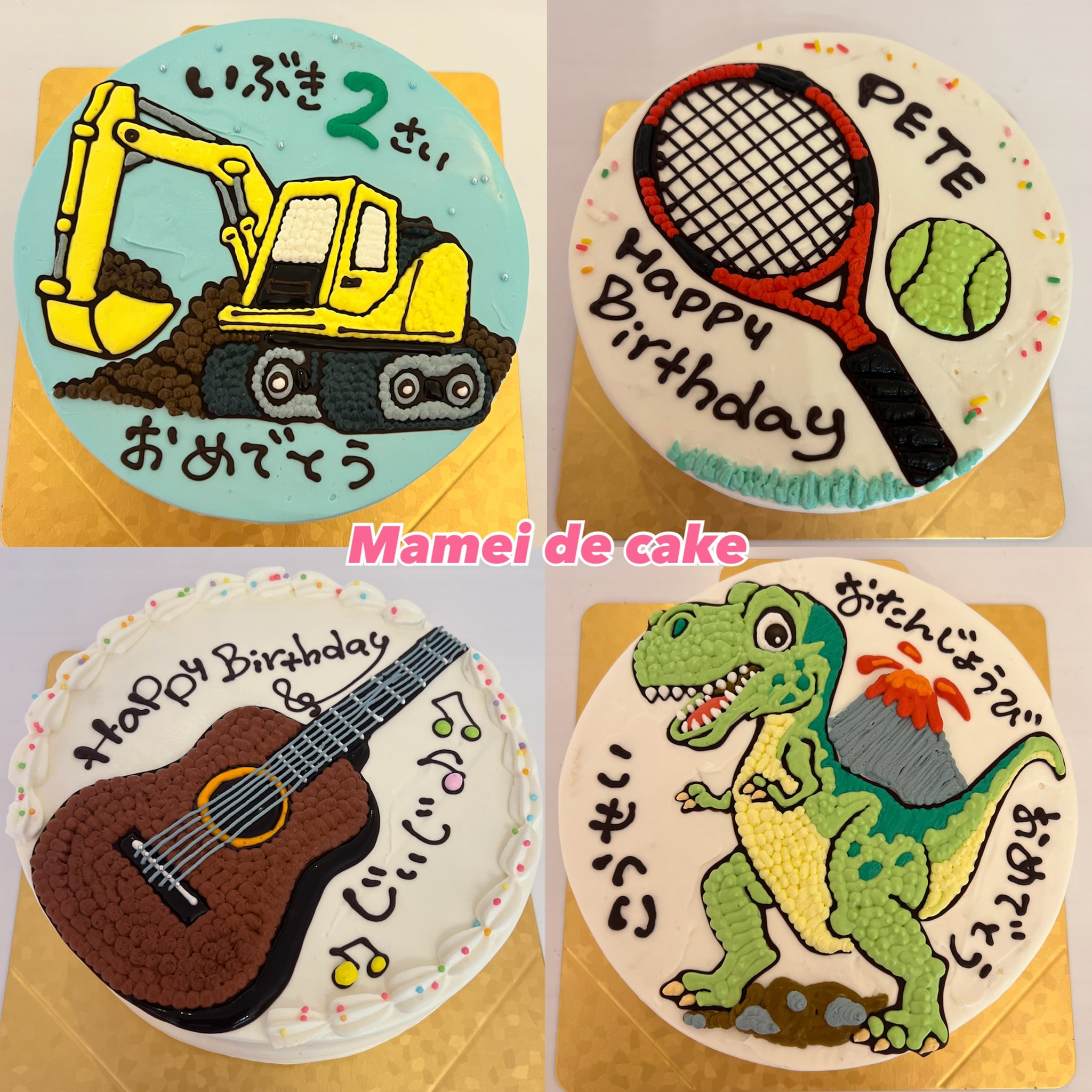 Mamei De Cake マーメイドケーキ イラストケーキ ご希望のイラストはこちらでもご用意できます 1週間前までにご予約ください ケーキ オーダーケーキ オーダーメイドケーキ イラストケーキ キャラクターケーキ 似顔絵ケーキ 恐竜