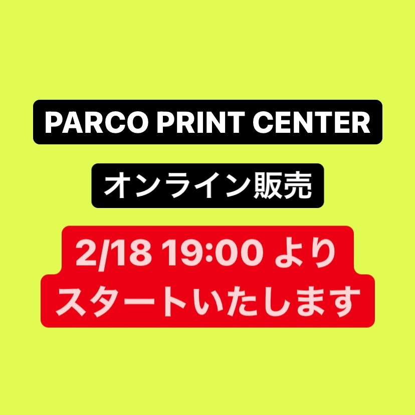 parcoppc's tweet photo. システムの都合により販売を延期しておりましたオンライン販売でございますが、本日2月18日19時より販売開始いたします。

心待ちにしておりましたお客様には大変ご心配・ご面倒をおかけいたしまして申し訳ございません。

19時からの販売は下記URLより実施致します▼
https://t.co/7oXDwj8xs3 https://t.co/IJ1JkqguDU