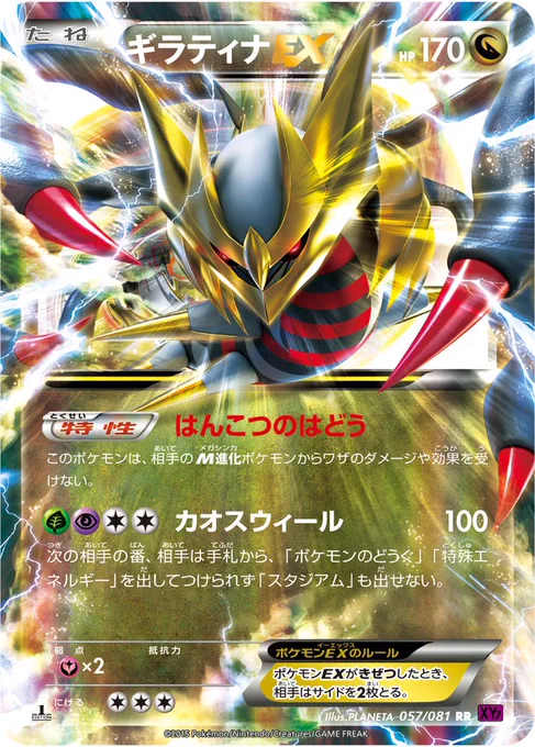 ポケモンカード紹介(旧裏好き) on X: 