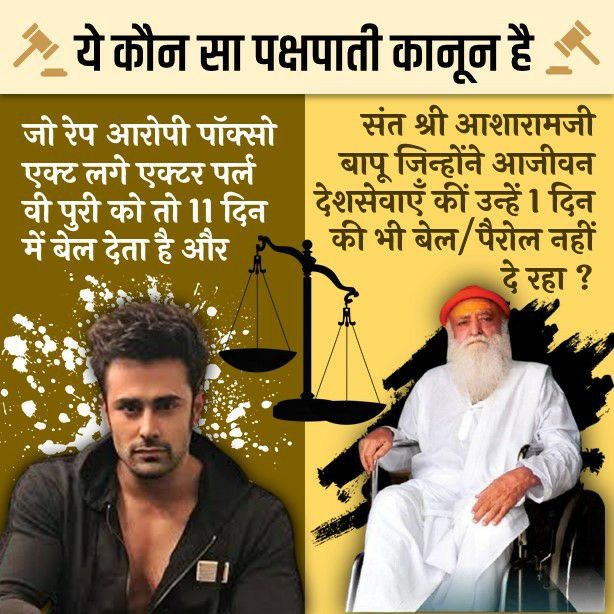 Angraj9999's tweet photo. @arjunjadhav_ @Prem_nagpal7 अर्जुन जी आपने बिल्कुल महत्वपूर्ण बात कही है हमें चाहिए Sant Shri Asharamji Bapu की रिहाई Justice For Bapuji

#WhySoBiased https://t.co/xdUxwZbu6k