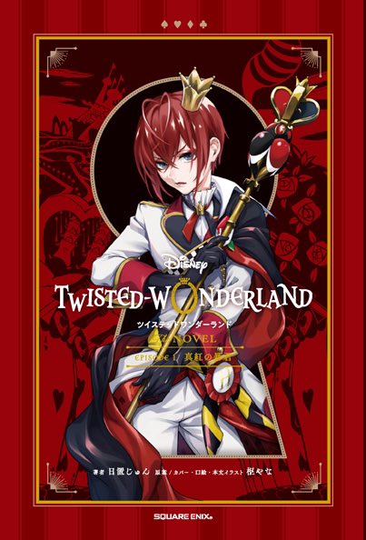 きあ Kia Twstwl Twitter きあ Kia Twstwl Twitter