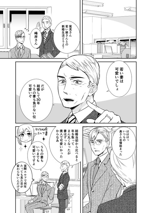 寅尾あかまる Akafujipiyokoo1 さんのマンガ一覧 ツイコミ 仮