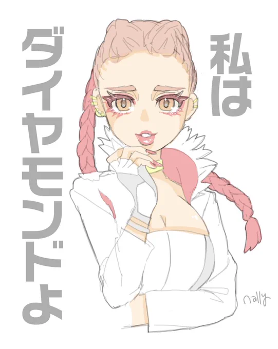 頼む!!!ローバちゃん!!!!いい加減ネップリ出てくれ!!!!!!!!!!!!!!!!!!!! 