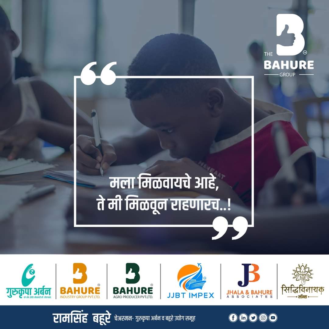 TheBahureGroup's tweet photo. https://t.co/zH1QH0TnpN