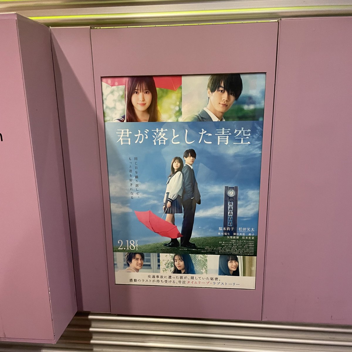tudakun115's tweet photo. は〜かっこいい大画面であの顔面強すぎだしもうなんか語彙力ないけどほんとに気づいたら涙流れてた（ガチ） https://t.co/xKyit9O8Jr