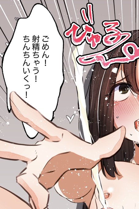 語彙力くん…
仕事終わったら完成させたい 