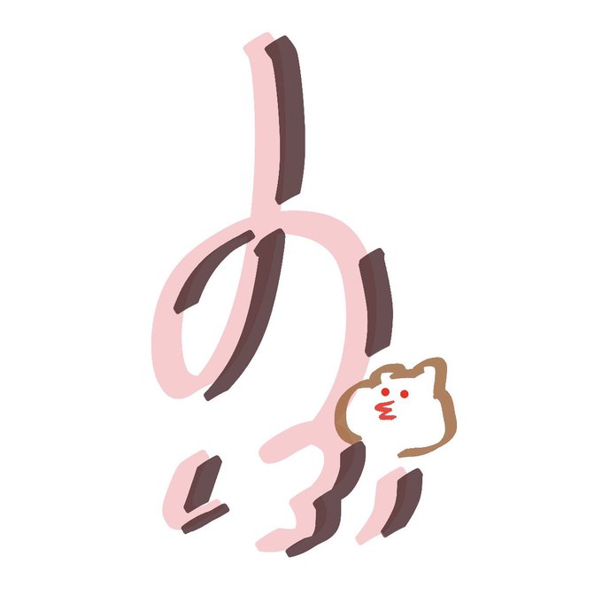 唇のtwitterイラスト検索結果