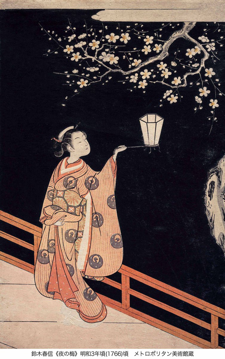 鈴木春信《夜の梅》の背景一面に摺られた美しく深い黒色は何度も墨版を