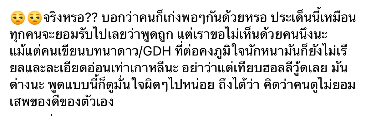 bye_salim's tweet photo. ไปเจอในเฟสมาฮะ ต่อ ธนภพก็ดู proud เกินไปจริงๆแหละ #ต่อธนภพ https://t.co/Pv8Fc1ebMK