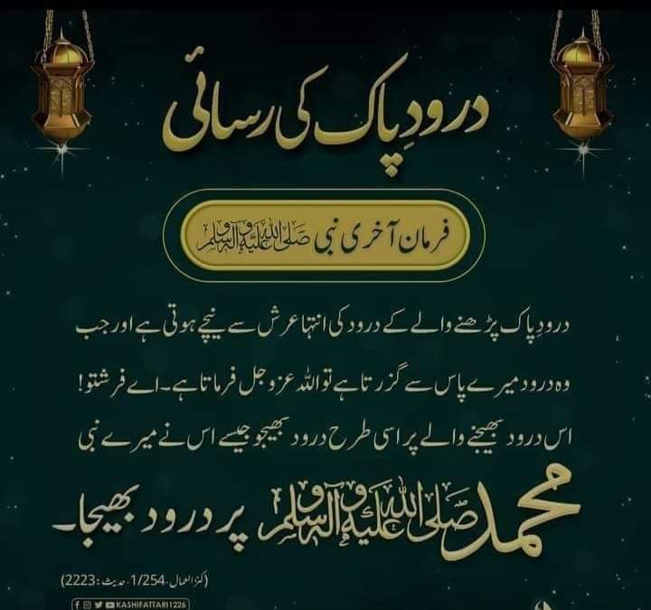Watto2Riaz's tweet photo. https://t.co/zEiM3Y2Gjm