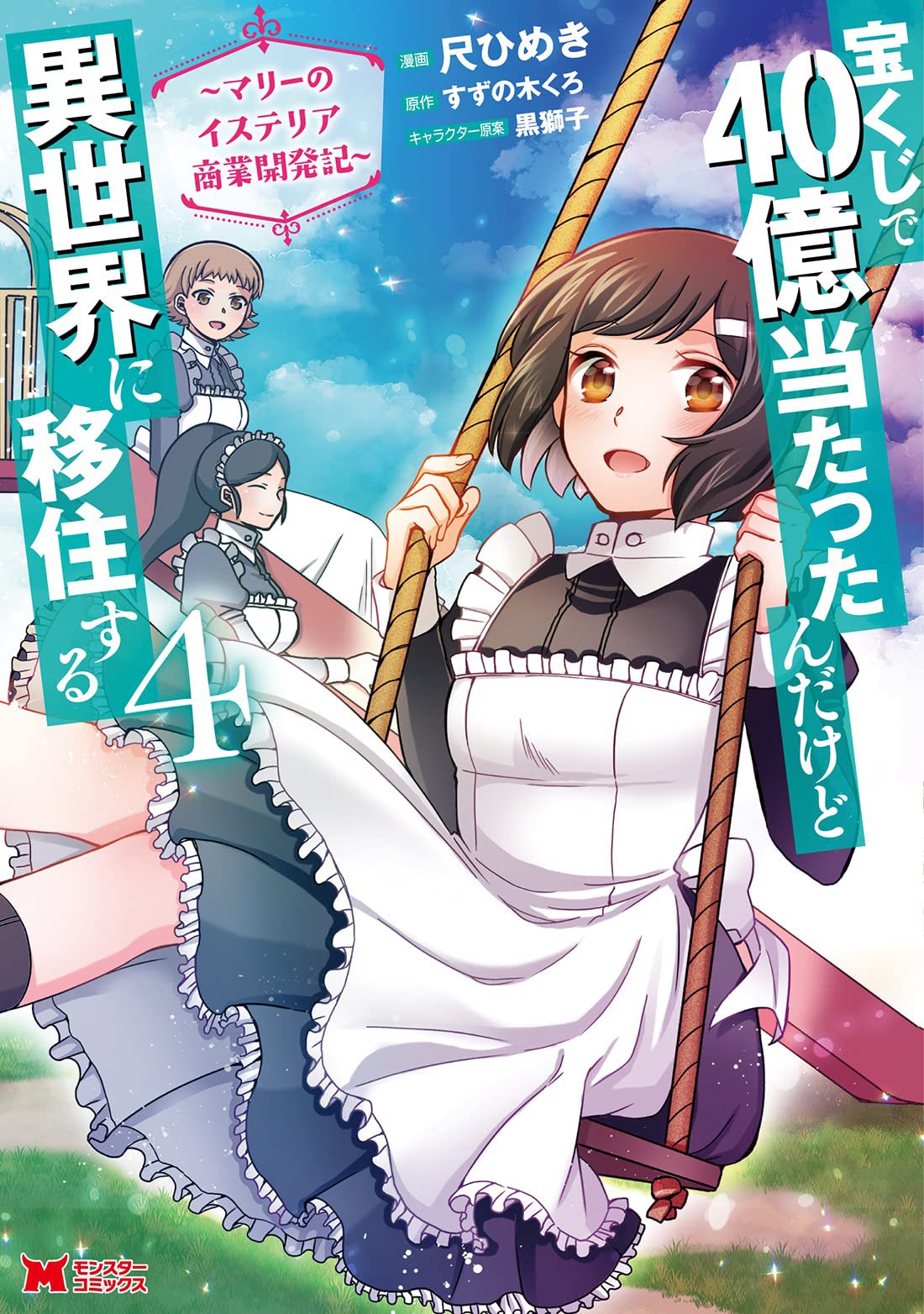 今井ムジイ 101 641 Twitter