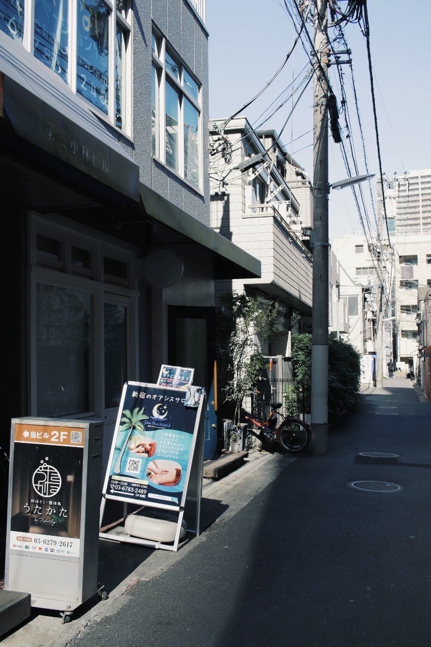 新宿ﾘﾗｸｾﾞｰｼｮﾝ Sea The Night Sea The Night Twitter