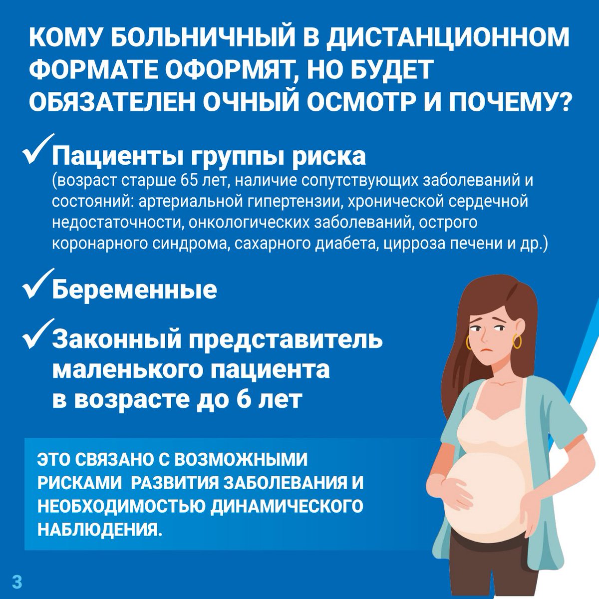 ГБУЗ СО "Самарская МСЧ 2” tweet media