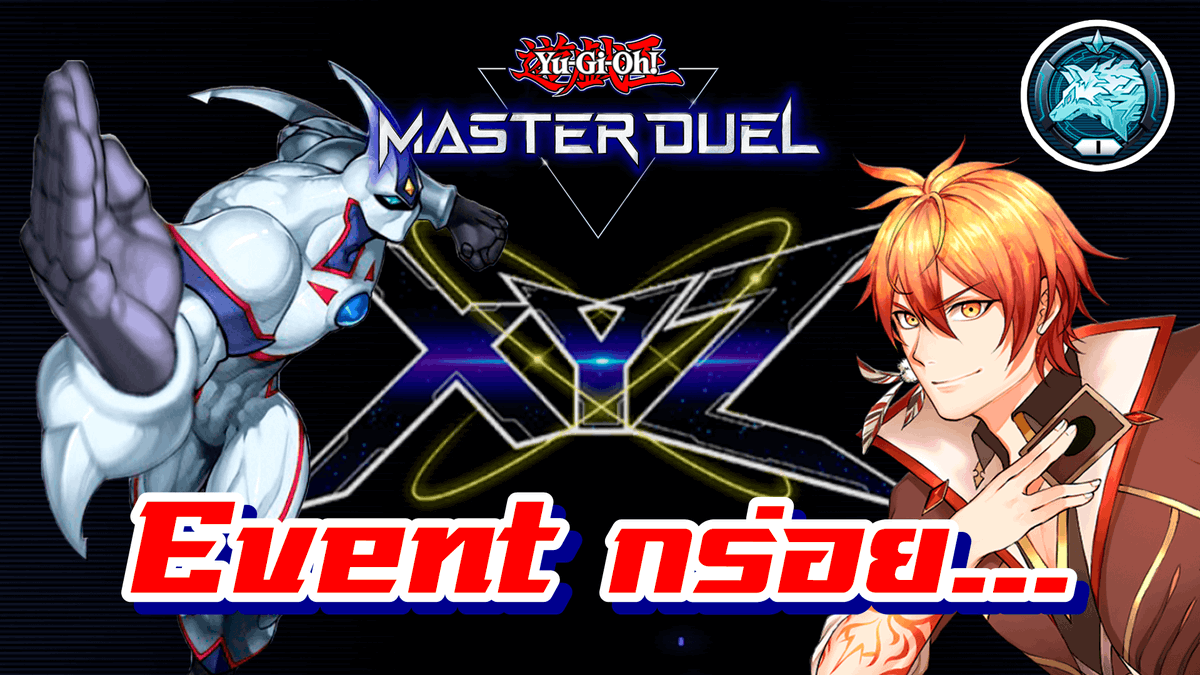 Yuzei_Akatsuki's tweet photo. 🔥 Live 🔥
Yu-Gi-Oh! Master Event กร่อย...ลงแรงค์ปกติดีกว่า
Date : 18/02/2022
Time : 17.00 (05.00 PM)
Link : https://t.co/2Tl0LaeXIA
XYZ Festival เป็นยังไงบ้างเอย?
อย่าลืมแวะมาพูดคุยกันนะครับ 👀🔥
#YuzeiVtopia #นกไฟlnwza #PhoenixForce #MasterDuel #HeroDeck https://t.co/Ld3xoHrKHG