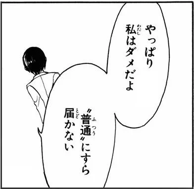 今日も一日。 