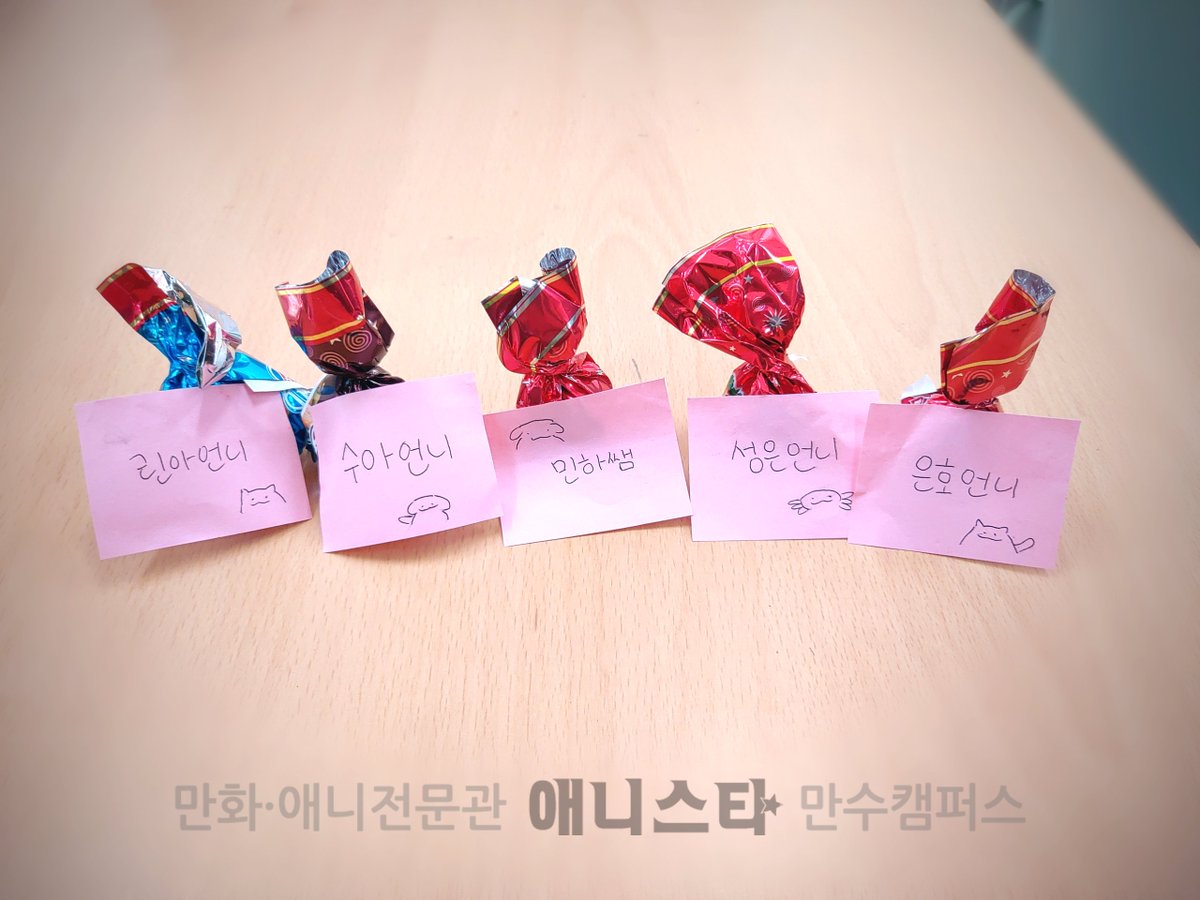 Mht_mansu's tweet photo. 중등반의 은찬이가 발렌타인데이를 맞아 모두에게 전해준 달콤한 초콜릿~🍫🍫

포스트잇으로 이름도, 캐릭터도 하나하나 그려준 정성에 감동이야~ ㅠㅠ 잘먹을게!

자신을 대표하는 하나의 캐릭터가 있는 것도,
만수 애니스타의 상징!

#인천미술학원 #인천웹툰학원 #만수애니스타 #발렌타인데이 https://t.co/XFHNHzMIU8