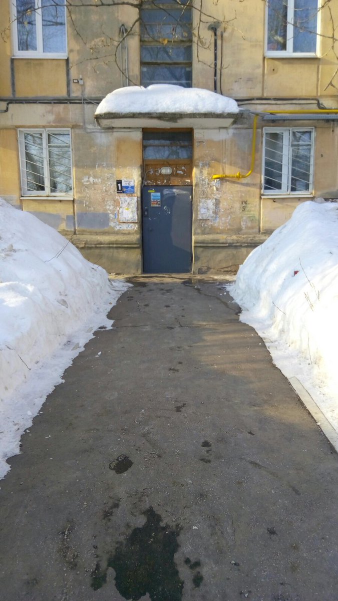 Городская Эксплуатационная Компания tweet media