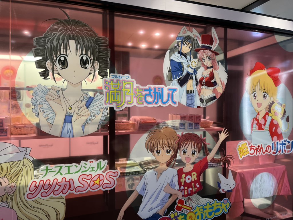 エターナル 画像 最新情報まとめ みんなの評価 レビューが見れる ナウティスモーション 2ページ目