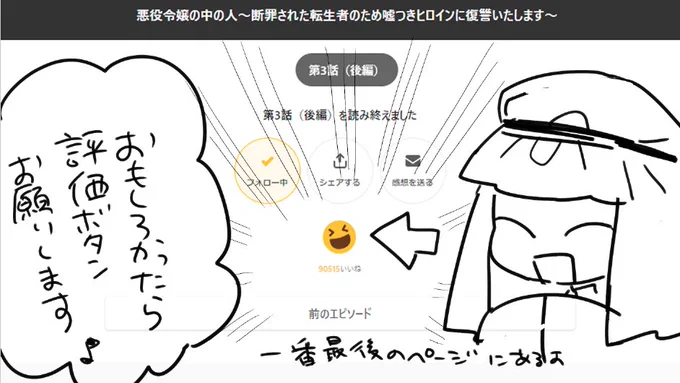 なにとぞご協力お願いしますーーーーーー!!🙏☺️ https://t.co/jfrTyLH0Mu 