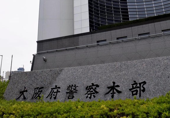 livedoornews's tweet photo. 【没収するも】興国高校で生徒が大麻、副校長ら警察に届け出ず隠蔽
https://t.co/CG69aWSIZr

副校長と、生徒指導部長だった教諭を大麻取締法違反(所持)と証拠隠滅容疑でそれぞれ書類送検した。2人は容疑を認め、副校長は「学校の評判が下がると思って隠した」と供述しているという。 https://t.co/yUNa1kC27Q