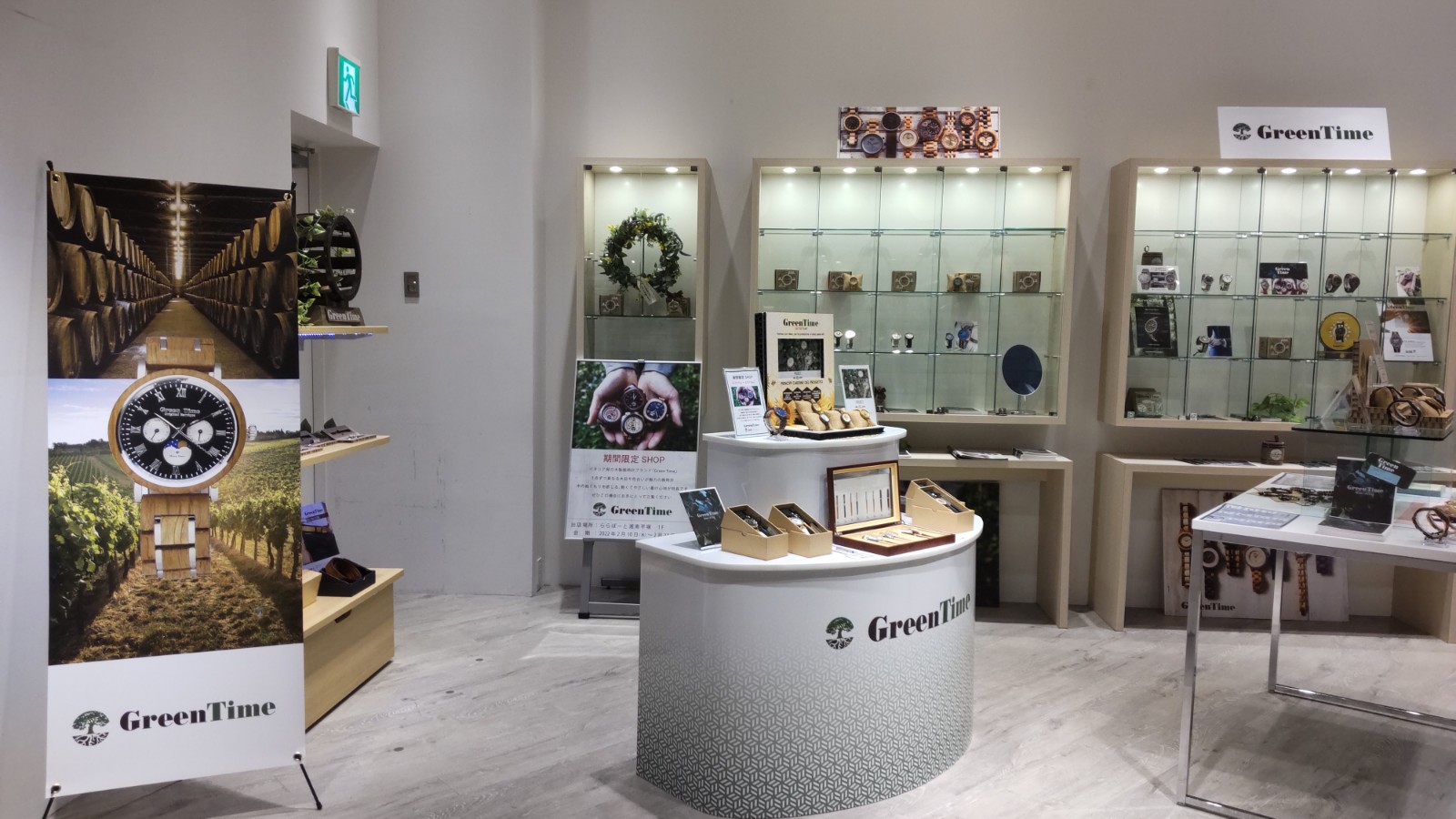 GreenTimeJapan على X: 