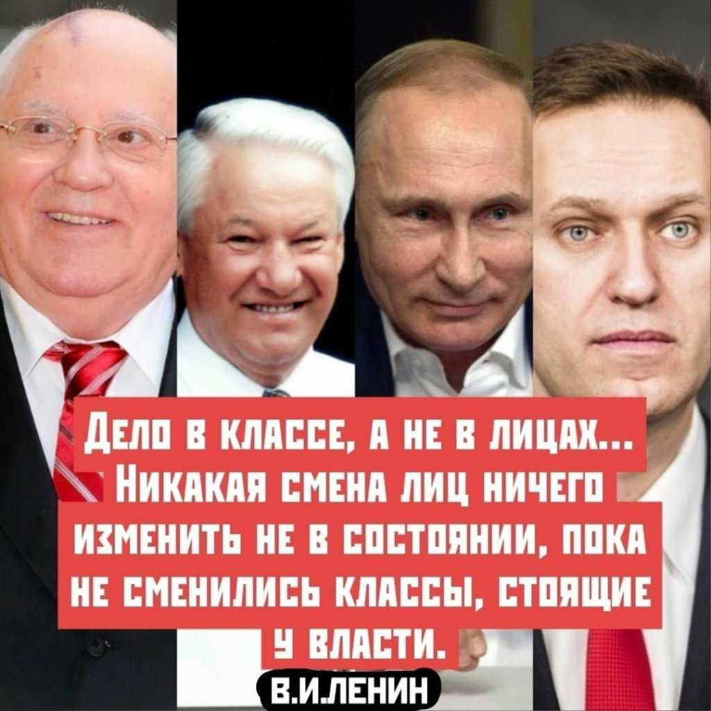 #цитата #цитаты #класс #ленин #классы