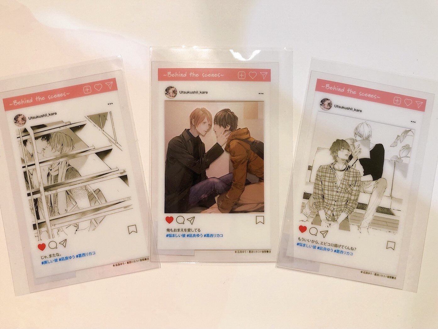 美しい彼 グッズ9点セット マンガ展 TVドラマ化記念展 凪良ゆう