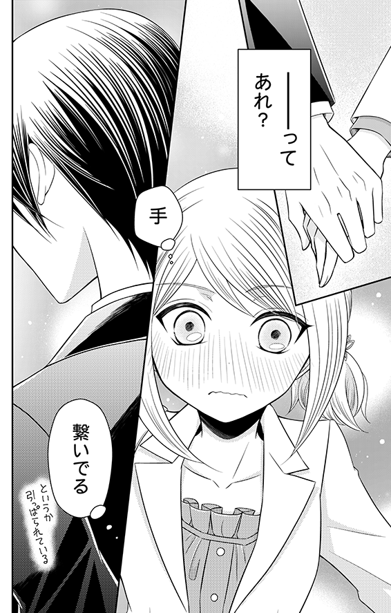 マンガParkにて #鳩子さんは時々魔法少女 magical:16-2 更新されました!

https://t.co/DArbu6Uv80 