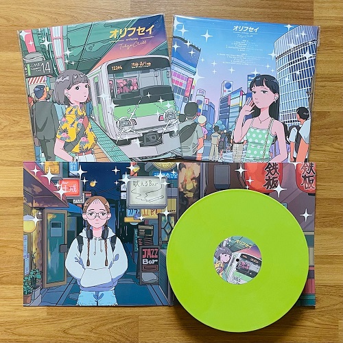 人気ショップが最安値挑戦!】 オリフセイ 東京チル レコード CDセット