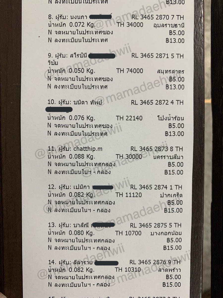 mamadaehwii's tweet photo. สินค้า #Lot78 และ #ของพร้อมส่ง ทางร้านจัดส่งให้เรียบร้อยค่า ตรวจสอบสถานะพัสดุตามภาพด้านล่างนะคะ 🙇🏼‍♀️❤️ 

หากได้ร้บของแล้ว รีวิวได้ที่ #.ฉันเรียกมันว่าฟามลั๊ก ค้าบ

#โบราเฮแทรคกิ้ง https://t.co/38pQkrM4W2