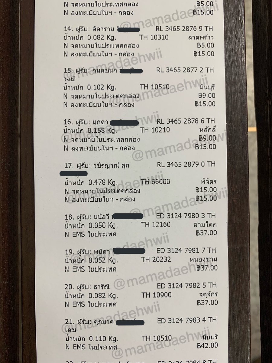 mamadaehwii's tweet photo. สินค้า #Lot78 และ #ของพร้อมส่ง ทางร้านจัดส่งให้เรียบร้อยค่า ตรวจสอบสถานะพัสดุตามภาพด้านล่างนะคะ 🙇🏼‍♀️❤️ 

หากได้ร้บของแล้ว รีวิวได้ที่ #.ฉันเรียกมันว่าฟามลั๊ก ค้าบ

#โบราเฮแทรคกิ้ง https://t.co/38pQkrM4W2