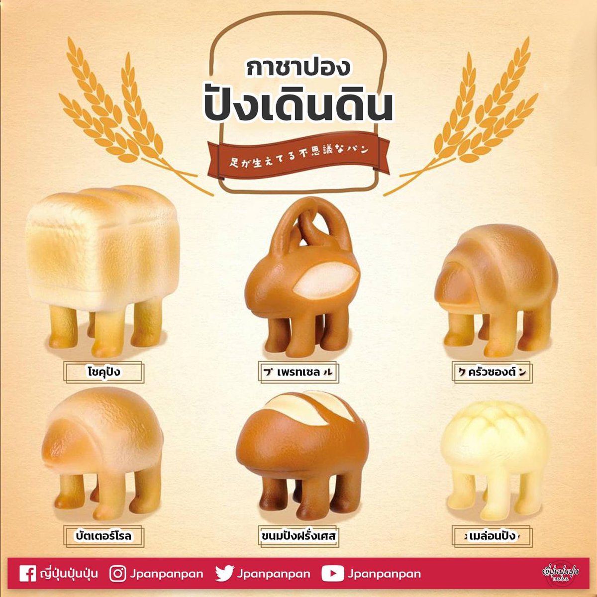 oc_jaka's tweet photo. /ช่วงเที่ยงตอนกินข้าว ไถเฟซเล่นเจออะไรทำให้หลุดขำพรืด/

/ส่งไปให้ @.Bung_3PU /

[ตัวเพรทเซลเท่ไหม5555] https://t.co/qYn5QHBuy8