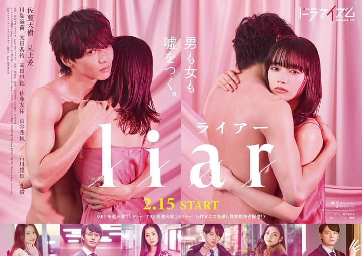 wibusubs's tweet photo. LIAR (2022) - 01 SUBTITLE INDONESIA

Rilis dorama baru NTR joinan @KouhaiFansub~ Diperankan Mikami Ai, Sato Taiki Exile 🥰 Ceritanya ttg cewek lugu yang karena suatu hal, akhirnya jadi selingkuhan cowok bermulut ketus~ Saksikan kisah cinta terlarang ini😆

https://t.co/gI8sMtcJVh https://t.co/AeAfgYdqbi