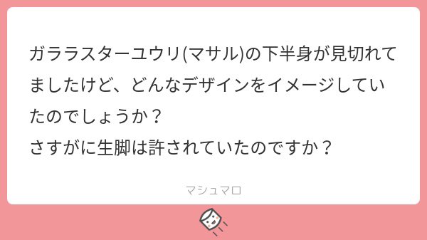 質問が鬼畜ww
皆様の人生において確実に不必要な情報なので知らない方が幸せだと思います 