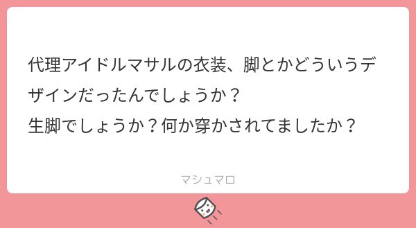 質問が鬼畜ww
皆様の人生において確実に不必要な情報なので知らない方が幸せだと思います 