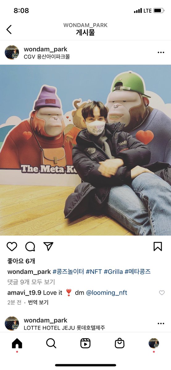 p_wondam's tweet photo. @meta_kongz #메타콩즈 #metakongz #갓두희 #CGV #CGV아이파크몰 https://t.co/s5DFylJMK8