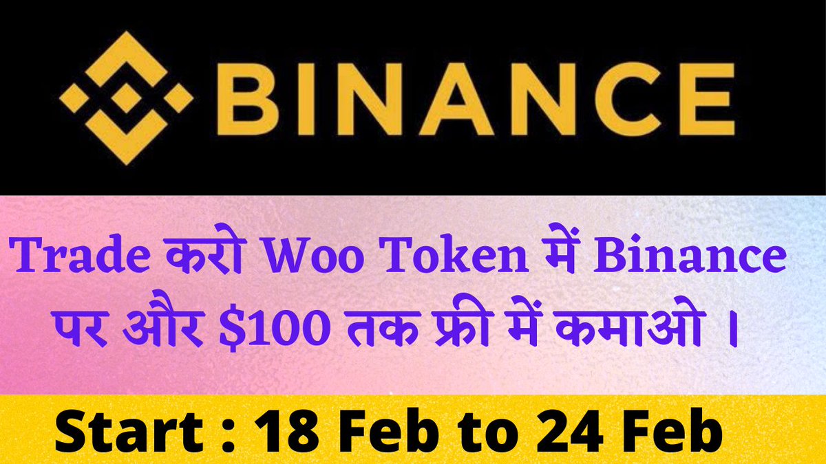 Liefstyle's tweet photo. $100 free on Binance first come first serve...

#binanceexchange 
#binance 
#freecrypto 
#Airdrop
#freecryptocurrency 
#Nfts
#BNB
#Cryptocurrency
#Crypto
#Cryptonews
#Cryptoworld
#CryptoKayi
#CryptoIndia
#CryptoJob

https://t.co/vPmsahfPvu https://t.co/R4UBj0VX4a