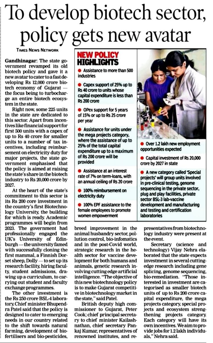 InfoGujarat's tweet photo. मुख्यमंत्री श्री @Bhupendrapbjp के दूरदर्शी नेतृत्व में गुजरात सरकार ने नई गुजरात बायओटेक्नॉलोजी नीति 2022-27 की घोषणा की - मीडिया रिपोर्ट्स
#Biotechnology #BTGujarat #BioTechPolicy #GOGConnect https://t.co/QKWmpyLd6D
