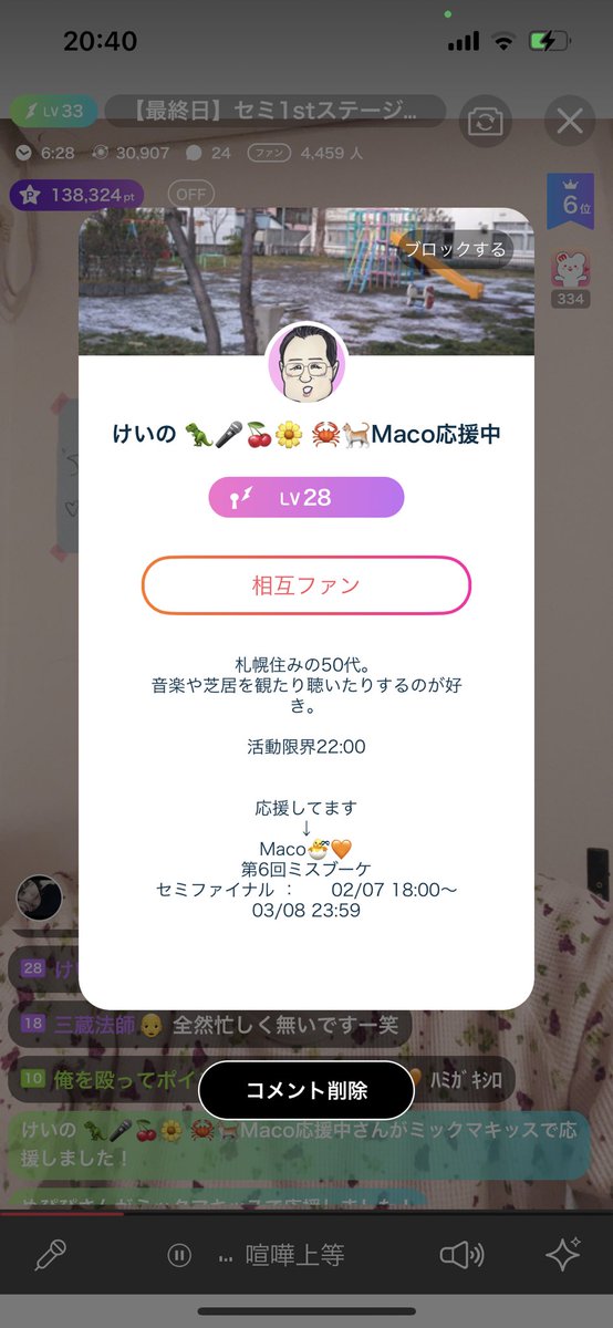 marymary_bf's tweet photo. 2/18 ③ 【1RT＝30pt】
#RT相互募集中→@BANDE0821

みなさん、こんにちは！
今日の配信は22時から配信します✨

そしてそして！
ついに【ほしい物リスト】できました！

ほしい物リスト↓
https://t.co/SjTkQXhrnX

#MissBouquet #ミクチャ #BRIDALLANDWAKASA https://t.co/Bf5Zfs6v5H