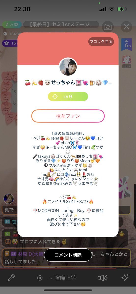 marymary_bf's tweet photo. 2/18 ③ 【1RT＝30pt】
#RT相互募集中→@BANDE0821

みなさん、こんにちは！
今日の配信は22時から配信します✨

そしてそして！
ついに【ほしい物リスト】できました！

ほしい物リスト↓
https://t.co/SjTkQXhrnX

#MissBouquet #ミクチャ #BRIDALLANDWAKASA https://t.co/Bf5Zfs6v5H