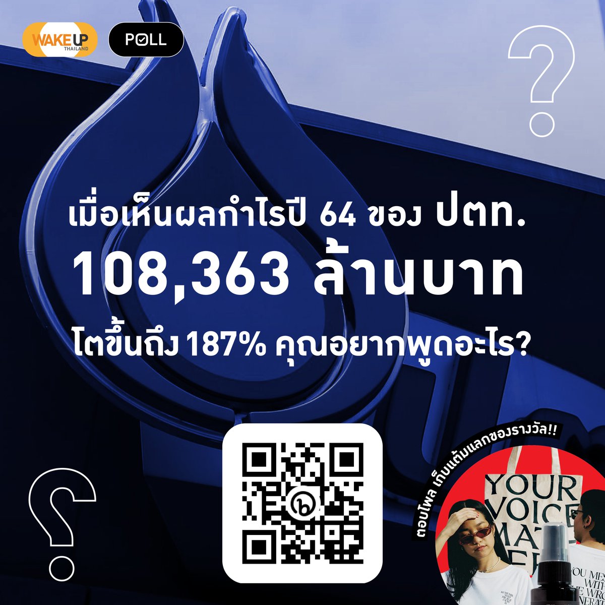 Voice TV tweet media
